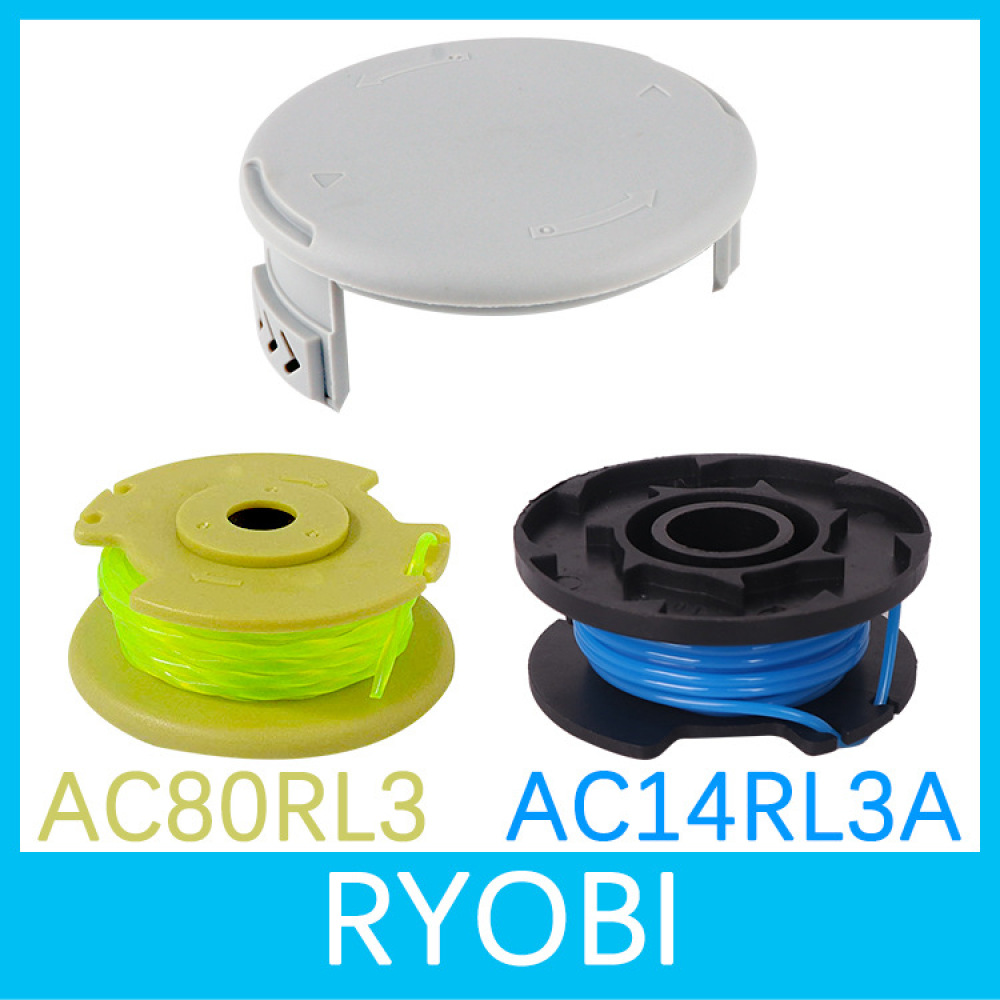 Gardening Tools Ryobi - Ersatzteile für Rasenmäher für Ryobi AC14RL3A