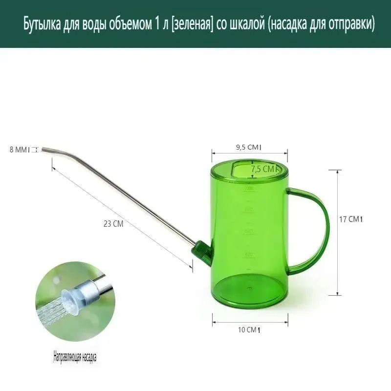 Tragbare Gießkanne mit langem  – Watering Can Long Spout Bewertung und Preis