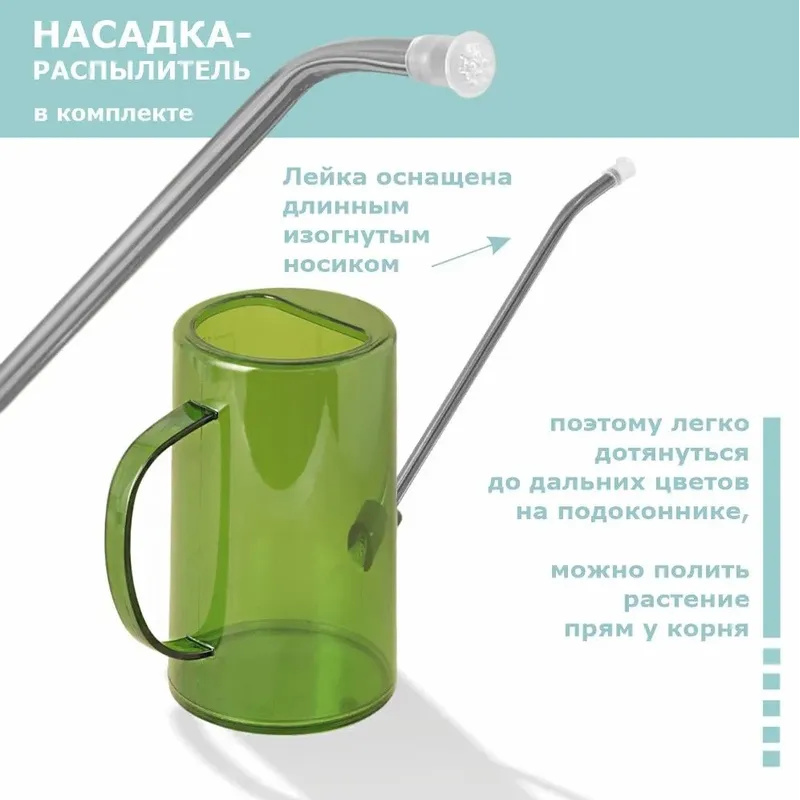 Tragbare Gießkanne mit langem  – Watering Can Long Spout Bewertung und Preis