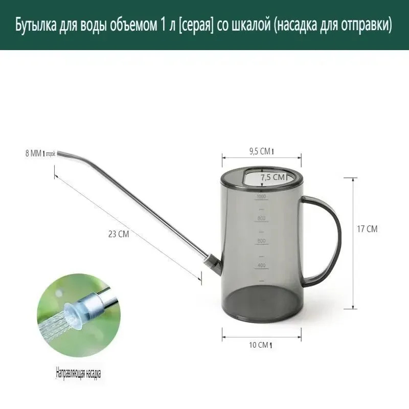Tragbare Gießkanne mit langem  – Watering Can Long Spout Bewertung und Preis